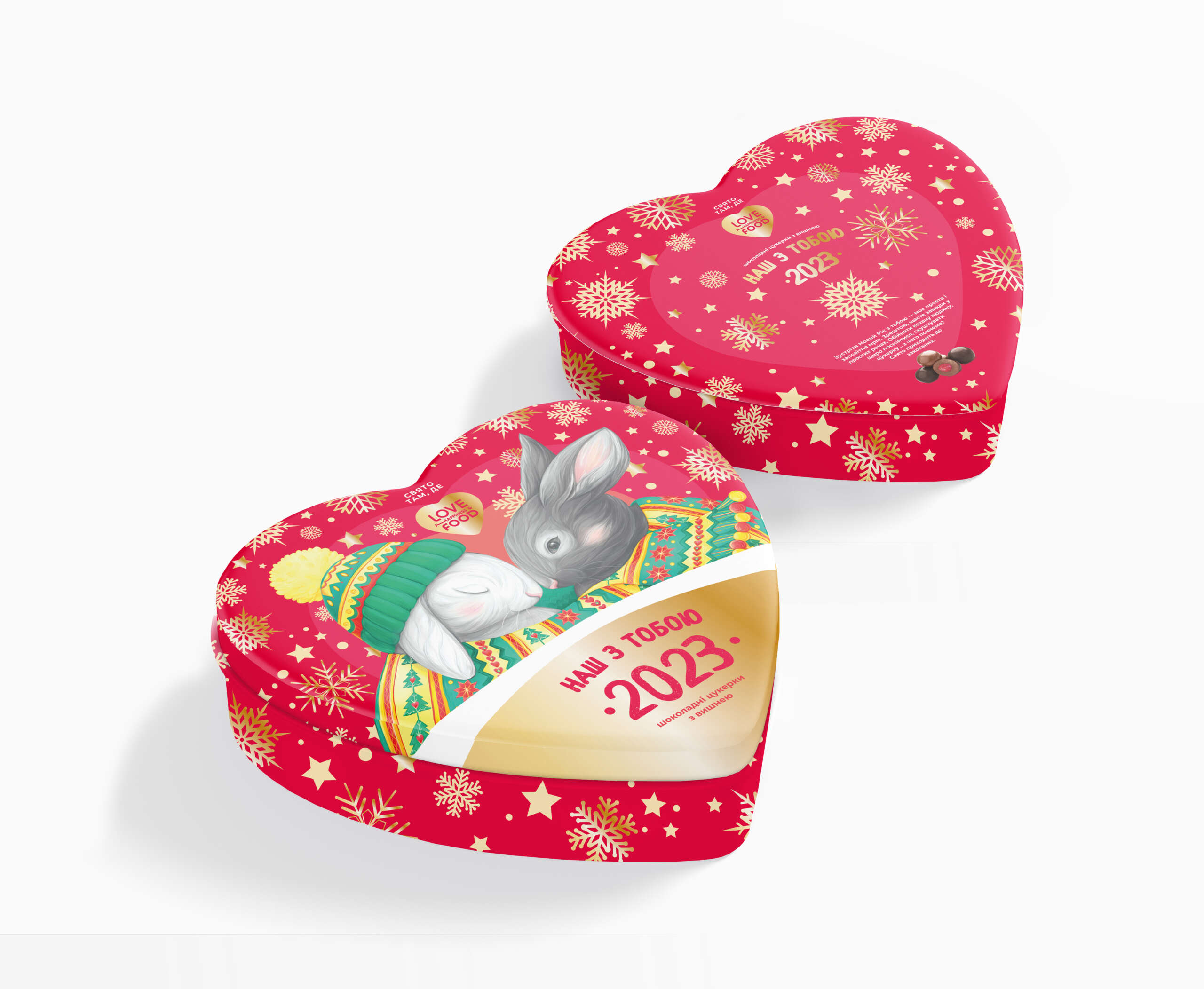 Candies-cherries-Ours-you-2023 Цукерки з вишнею Наш з тобою 2023